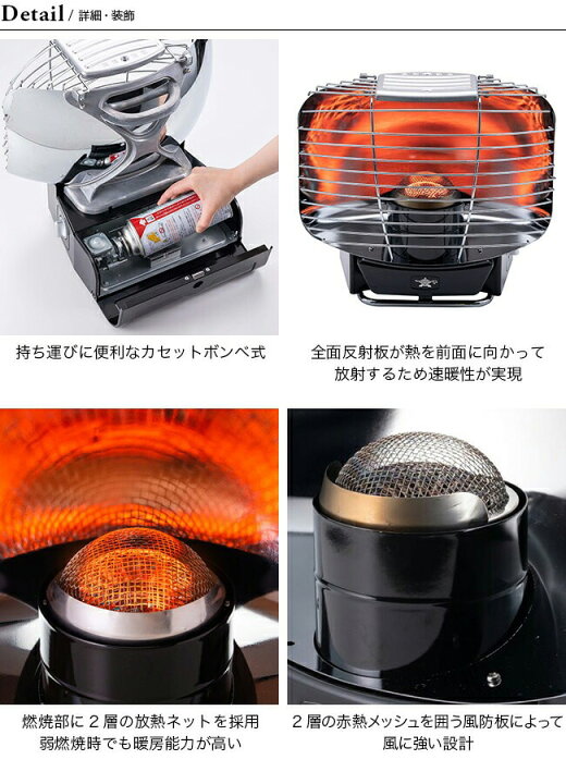 楽天市場】千石アラジン ポータブルガスストーブ Sengoku Aladdin SAG  