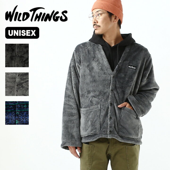 楽天市場 ワイルドシングス シャギーフリースカーディガン Wild Things Shaggy Fleece Cardigan メンズ レディース ユニセックス Wtky 羽織り ジャケット もこもこ 防寒 おしゃれ ルームウェア キャンプ アウトドア 正規品 Outdoorstyle サンデーマウンテン