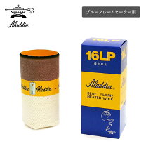 楽天市場】アラジンbf3902替え芯の通販