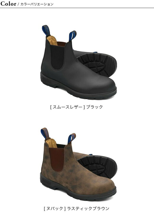 楽天市場】ブランドストーン サーマル BLUNDSTONE THERMAL サイドゴア 