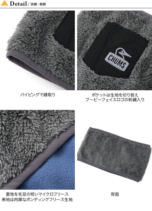 スペシャルオファ CHUMS チャムス ボンディングフリースネックウォーマー CH09-1217 ネックゲイター ネックウォーマー www.amboproperties.com スペシャルオファ CHUMS チャムス ボンディングフリースネックウォーマー CH09-1217 ネックゲイター ネックウォーマー www.amboproperties.com