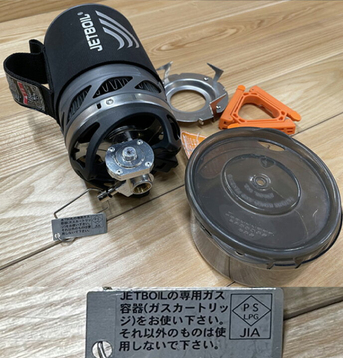 ジェットボイルマイクロモ美品