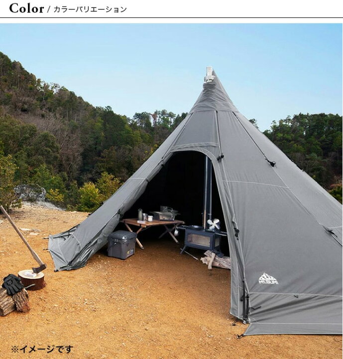 楽天市場 マウントスミ ストーブテント ノナ T C Mt Sumi Ts2109n ワンポールテント 大人数 キャンプ アウトドア 正規品 Outdoorstyle サンデーマウンテン