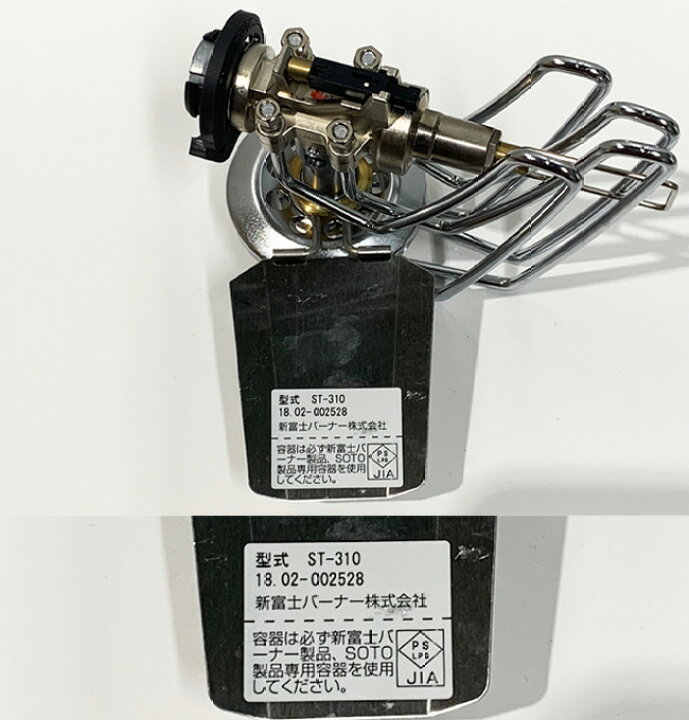 楽天市場 ソト レギュレーターストーブ Soto St 310 ガスバーナー カートリッジガスコンロ ボンベ Cb缶 キャンプ q アウトドア 正規品 Outdoorstyle サンデーマウンテン 楽天市場 ソト レギュレーターストーブ Soto St 310 ガスバーナー カートリッジガスコンロ ボンベ Cb缶 キャンプ q アウトドア 正規品 Outdoorstyle サンデーマウンテン
