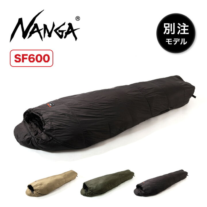 楽天市場 ナンガ サンデーマウンテン リミテッドシュラフ Sf600 Nanga Sunday Mountain Limited Schlaf 別注 おすすめ スリーピングバッグ 寝袋 春夏2シーズン対応 洗濯機ok 撥水 軽量 保温性 低アレルゲン 化学繊維 別注特集 キャンプ アウトドア 正規品