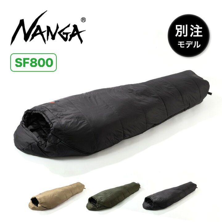 楽天市場】ナンガ別注リミテッドシュラフ SF800 Limited Schlaf NANGA  