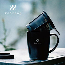 ゼブラン 真空二重マグコーヒーメーカー Zebrang ZB-SMCM-300B コーヒー 保温マグ ステンレスマグコーヒーメーカー キャンプ アウトドア 【正規品】
