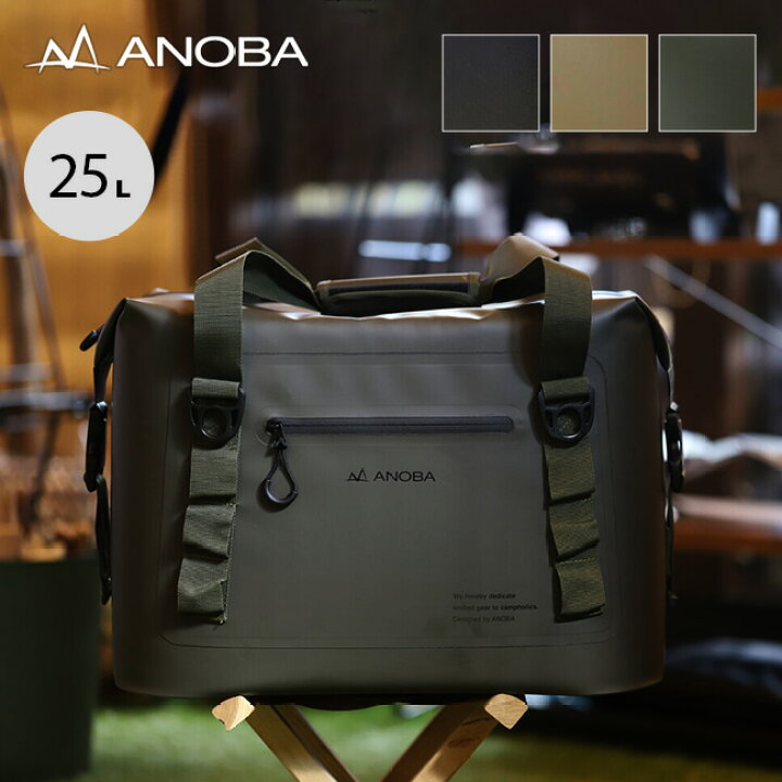 楽天市場】アノバ ブリザードソフトクーラー25L ANOBA Blizzard Soft 