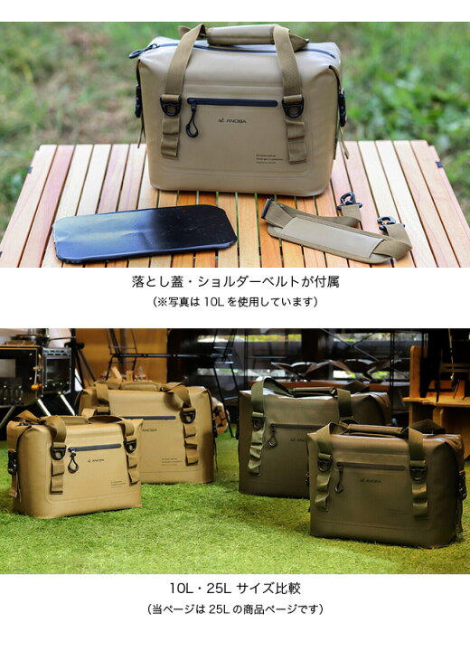 楽天市場】アノバ ブリザードソフトクーラー25L ANOBA Blizzard Soft 