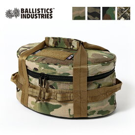 バリスティクス オーブンケース Ballistics OVEN CASE BAA-2122 ボックス ギアケース ギアバッグ キャリーバッグ 収納ケース ダッチオーブン キャンプ アウトドア