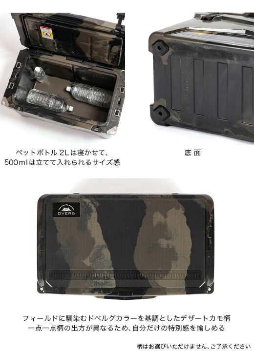 楽天市場】ドベルグ アイスランドクーラーボックス45QT リミテッド 