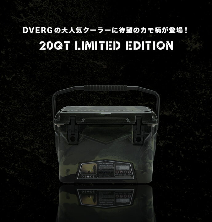 楽天市場】ドベルグ×アイスランド クーラーボックス20QT リミテッドエディション DVERG×ICELAND ハードクーラー 約19L 保冷 バーベキュー キャンプ 釣り スポーツ アウトドアリビング フェス 【正規品】 : OutdoorStyle サンデーマウンテン 楽天市場】ドベルグ×アイスランド クーラーボックス20QT リミテッドエディション DVERG×ICELAND ハードクーラー 約19L 保冷 バーベキュー キャンプ 釣り スポーツ アウトドアリビング フェス 【正規品】 : OutdoorStyle サンデーマウンテン