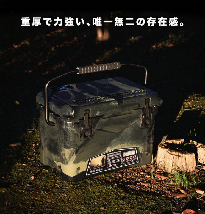 楽天市場】ドベルグ アイスランドクーラーボックス20QT リミテッド 