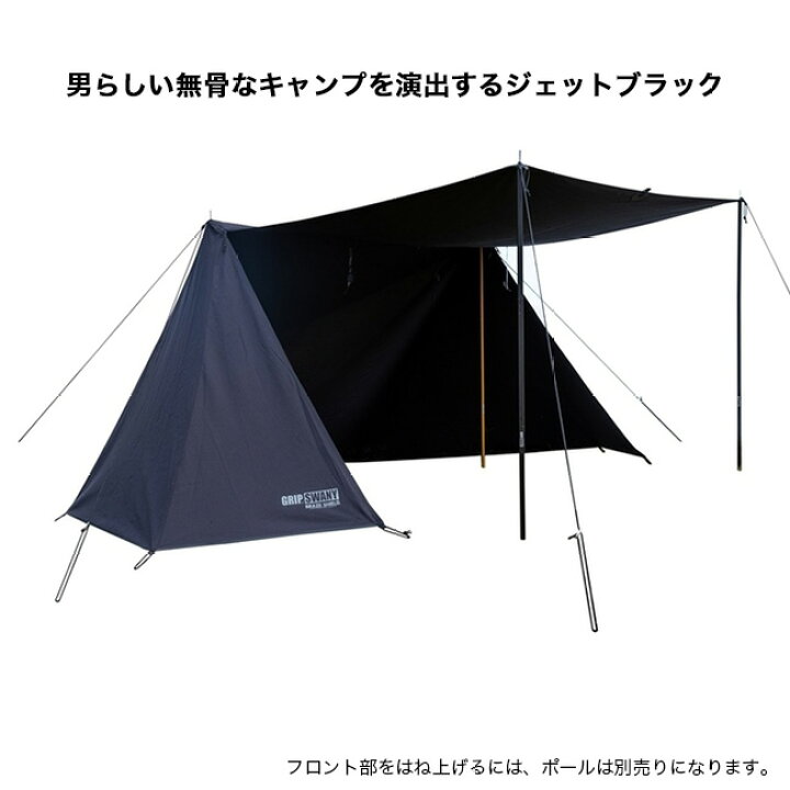 楽天市場】グリップスワニー ファイヤープルーフGSテント（スペシャル  