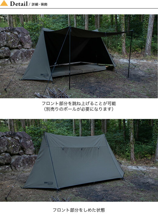楽天市場】グリップスワニー ファイヤープルーフGSテント（スペシャル 