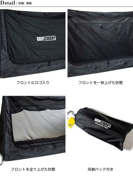 楽天市場】グリップスワニー GSシェルター GRIP SWANY GST-03 インナー 