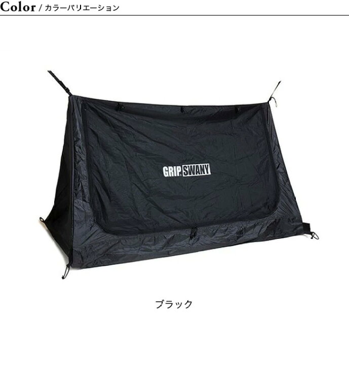 楽天市場】グリップスワニー GSシェルター GRIP SWANY GST-03 インナー  