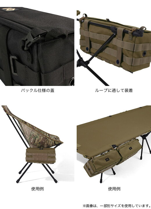 楽天市場】ヘリノックス TAC テーブルサイドストレージ M Helinox 