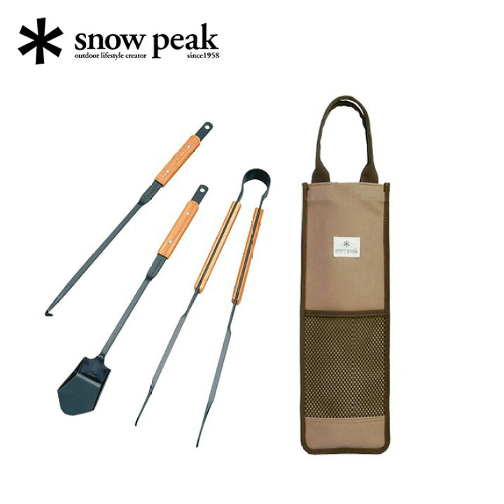 楽天市場】スノーピーク 焚火ツールセットPRO snow peak N-024 焚き火 