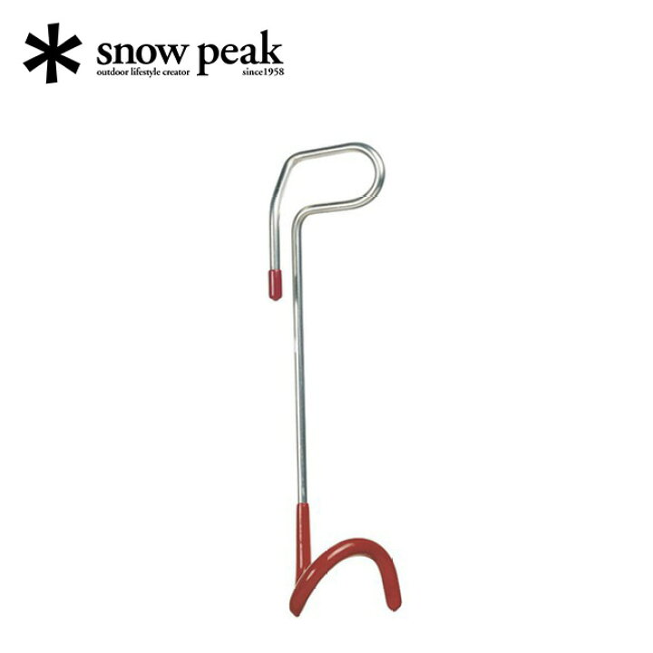 楽天市場】スノーピーク ランタンハンガー L snow peak Lantern Hanger 