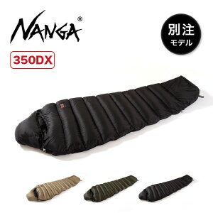 �i���K�ʒ����~�e�b�h�V�����t350DX Limited Down Schlaf NANGA × SUNDAY MOUNTAIN �Q�� �X���[�s���O�o�b�O 3�V�[�Y�� �t �� �H ���~�e�b�h�_�E���V�����t �ʒ����W originalitem ������� �L�����v �A�E�g�h