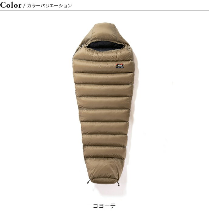 楽天市場】ナンガ別注リミテッドシュラフ350DX Limited Down Schlaf 
