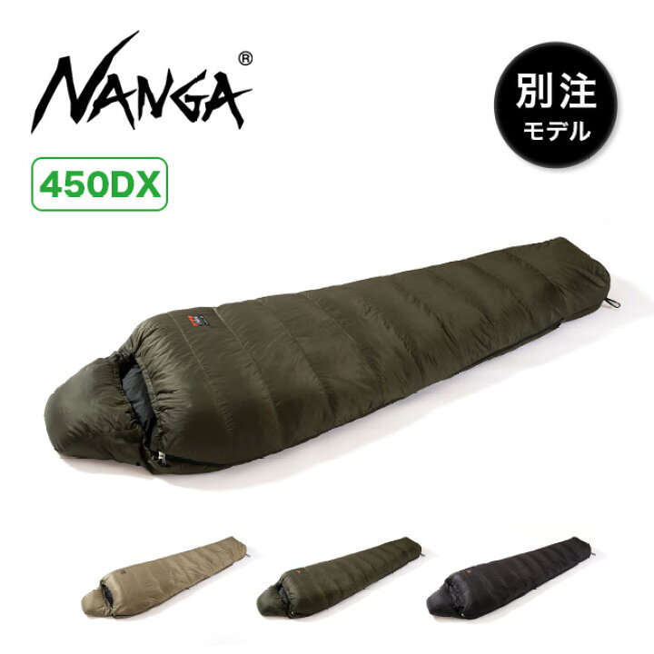 楽天市場】ナンガ別注リミテッドシュラフ450DX Limited Down Schlaf 