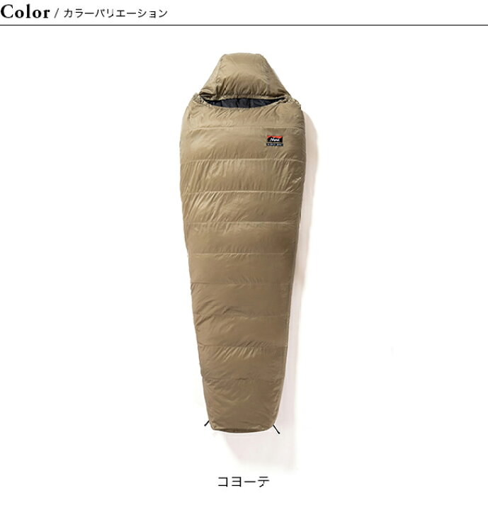 楽天市場】ナンガ別注リミテッドシュラフ450DX Limited Down Schlaf 