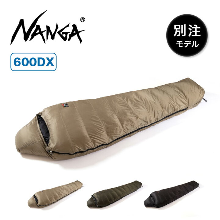 楽天市場】【GW限定ｸｰﾎﾟﾝ対象】ナンガ別注リミテッドシュラフ600DX  