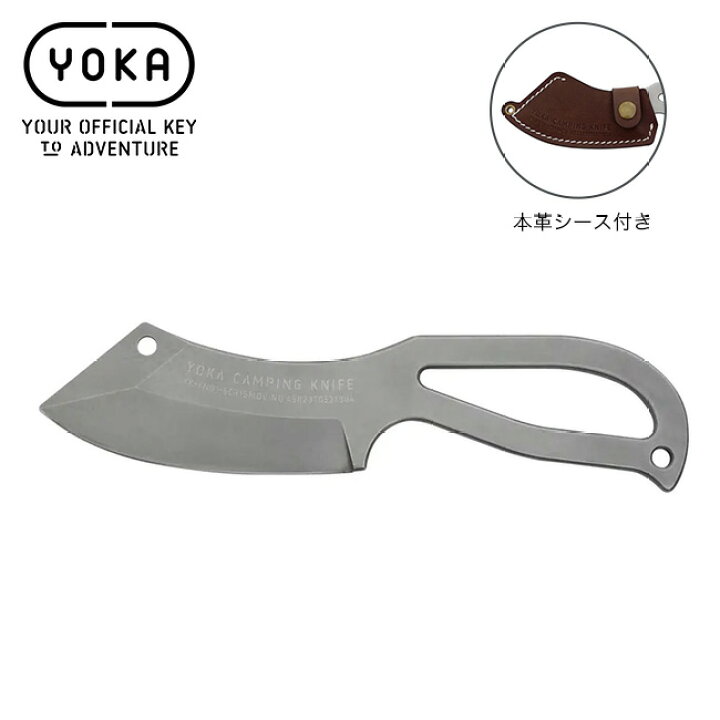 楽天市場】ヨカ ヨカキャンピングナイフ YOKA CAMPING KNIFE キャンプ 
