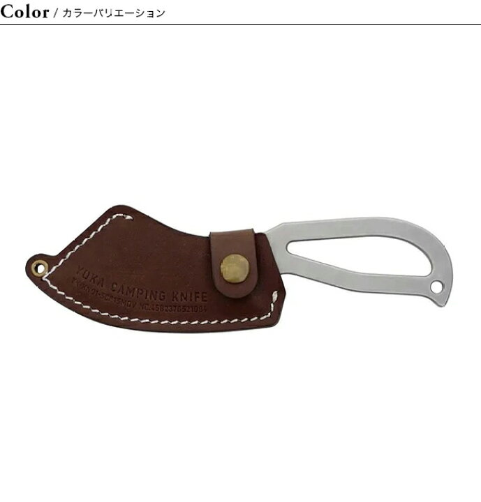 楽天市場】ヨカ ヨカキャンピングナイフ YOKA CAMPING KNIFE キャンプ 