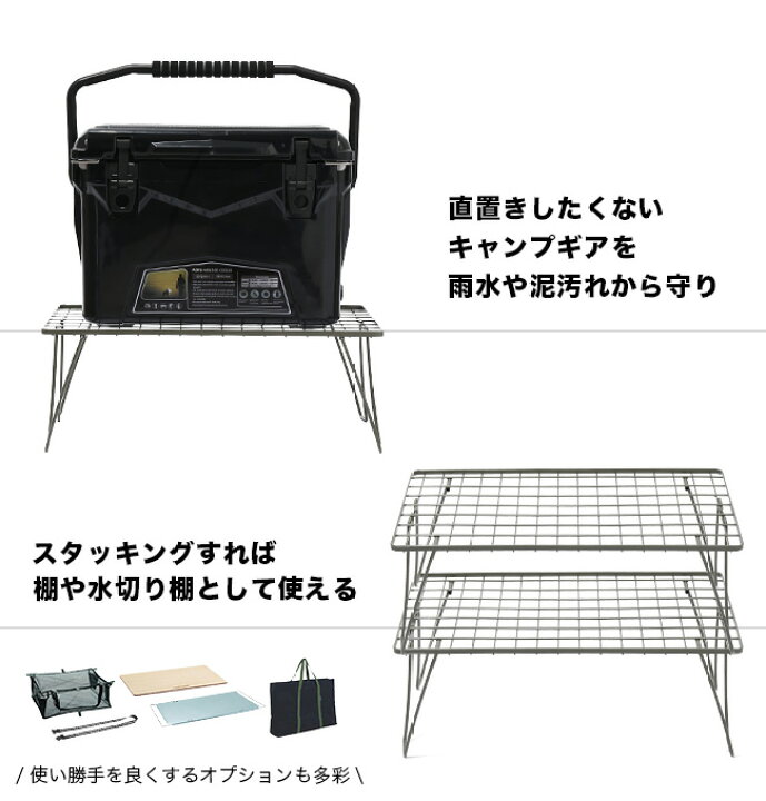 楽天市場】ユニフレーム別注 フィールドラック別注カラー UNIFLAME 