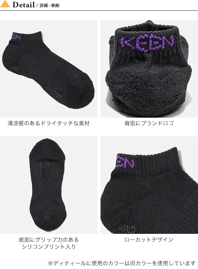 【53%OFF!】 KEEN キーン ワシソックスローカット ユニセックス メンズ レディース 靴下 ソックス くるぶし丈2 310円