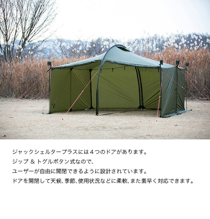 楽天市場】ミニマルワークス ジャックシェルタープラス MINIMALWORKS  