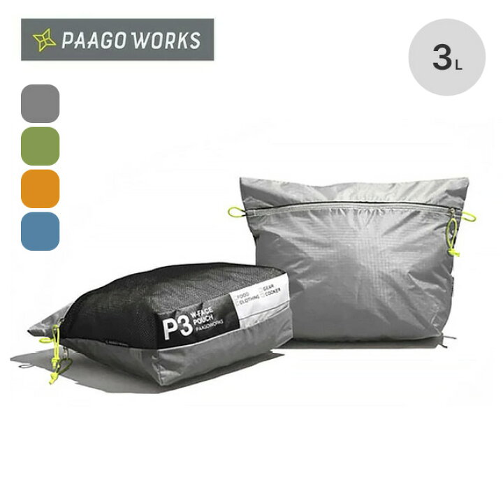 楽天市場】パーゴワークス W-FACE ポーチ 3 PaaGo WORKS W-FACE Pouch 