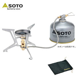 ソト フュージョントレック SOTO FUSION TREK SOD-331 コンパクト 調理 ガス OD缶 キャンプ アウトドア フェス 【正規品】