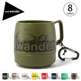 アンドワンダー アンドワンダーダイネックス and wander DINEX 8oz 5742977172 マグカップ コップ キャンプ 登山 アウトドア ロープ カラビナ付属 【正規品】