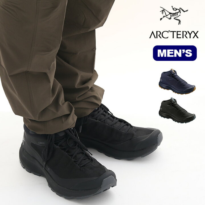 楽天市場 アークテリクス エアリオスfl Midゴアテックス Arcteryx Aerios Fl Mid Gtx メンズ 靴 シューズ トレッキングブーツ トレッキングシューズ トレイル 登山 キャンプ アウトドア フェス 正規品 Outdoorstyle サンデーマウンテン