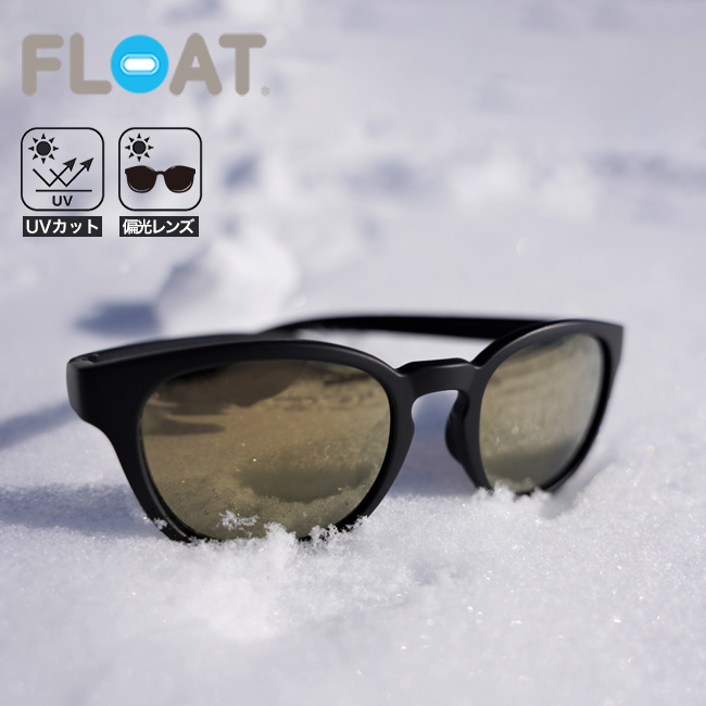 フロート リゲル FLOAT RIGEL サングラス メガネ 眼鏡 ミラーサングラス おしゃれ MAT BLACK スキー 登山 キャンプ アウトドア  【正規品】 | OutdoorStyle サンデーマウンテン