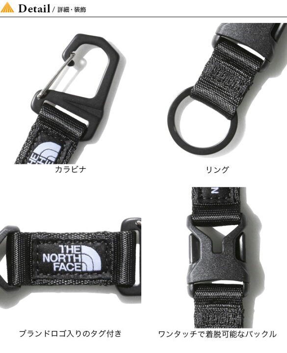 楽天市場】ノースフェイス TNFキーキーパーロング THE NORTH FACE Key Keeper Long NN32002 キーキーパー キーホルダー 鍵 アクセサリー キャンプ アウトドア フェス 【正規品】 : OutdoorStyle サンデーマウンテン 楽天市場】ノースフェイス TNFキーキーパーロング THE NORTH FACE Key Keeper Long NN32002 キーキーパー キーホルダー 鍵 アクセサリー キャンプ アウトドア フェス 【正規品】 : OutdoorStyle サンデーマウンテン