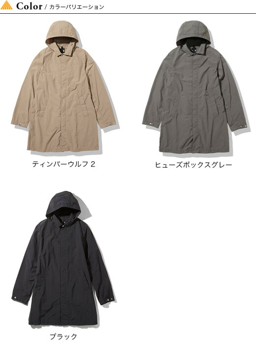 楽天市場】【豪華キャンペーン開催中】【SALE 30%OFF】ノースフェイス ロールパックジャーニーズコート メンズ THE NORTH FACE Rollpack Journeys Coat メンズ NP21863 トップス アウター ジャケット コート コンパクト おしゃれ キャンプ アウトドア 【正規品 ... 楽天市場】【豪華キャンペーン開催中】【SALE 30%OFF】ノースフェイス ロールパックジャーニーズコート メンズ THE NORTH FACE Rollpack Journeys Coat メンズ NP21863 トップス アウター ジャケット コート コンパクト おしゃれ キャンプ アウトドア 【正規品 ...