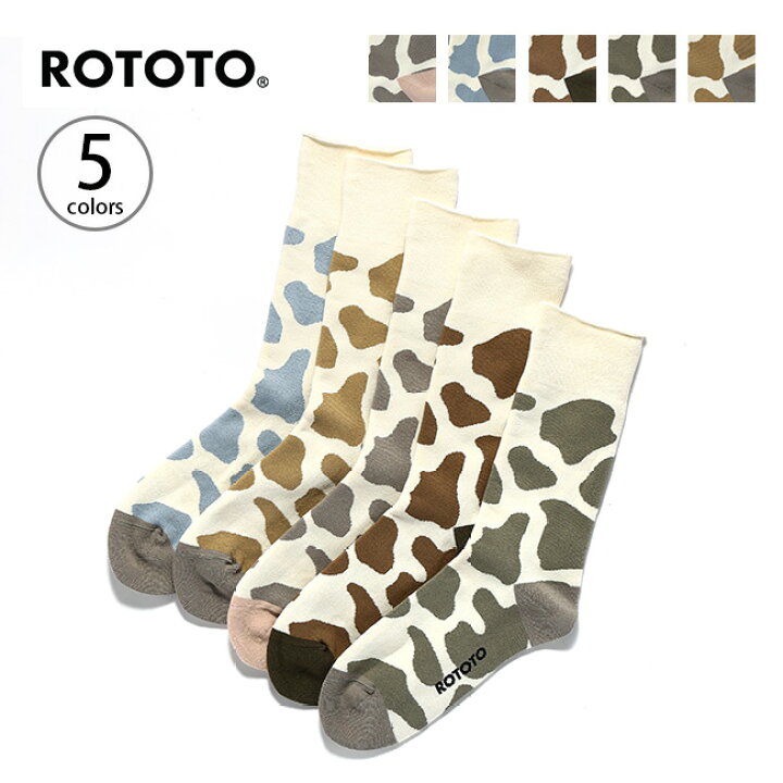 楽天市場 ロトト ファインパイルクルーソックス Rototo Fine Pile Cow Crew Socks メンズ レディース R1408 靴下 ソックス 牛柄 おしゃれ ポップ 春 夏 秋 アウトドア 正規品 Outdoorstyle サンデーマウンテン 楽天市場 ロトト ファインパイルクルーソックス Rototo Fine Pile Cow Crew Socks メンズ レディース R1408 靴下 ソックス 牛柄 おしゃれ ポップ 春 夏 秋 アウトドア 正規品 Outdoorstyle サンデーマウンテン