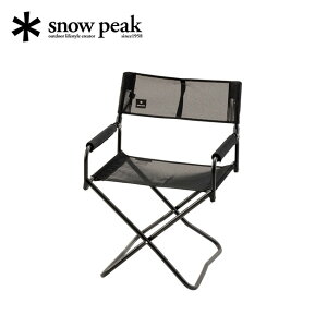 �X�m�[�s�[�N ���b�V��FD�`�F�A snow peak Mesh FD Chair LV-077M-BK �C�X �֎q �`�F�A �܂��� �L�����v �t�F�X �A�E�g�h�A �u���b�N�M�A