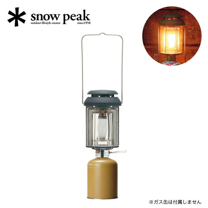 楽天市場】【ラスト1点】スノーピーク ギガパワーBFランタン snow peak 