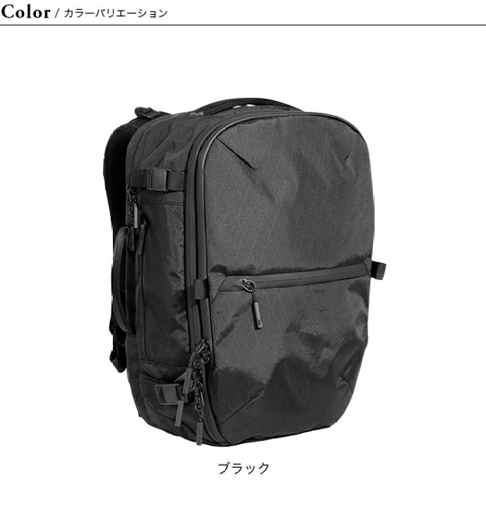 楽天市場】エアー トラベルパック3スモール Xパック Aer Travel Pack 3  