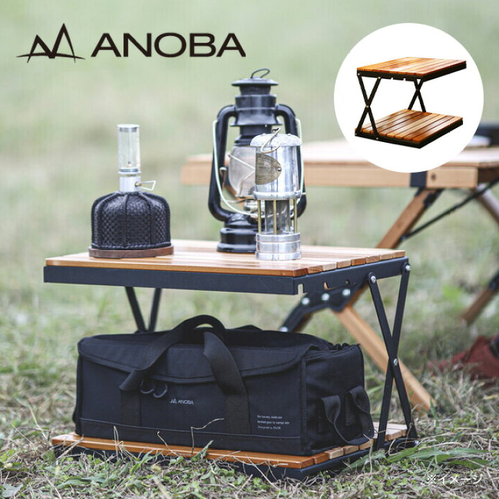 楽天市場】アノバ 2トーンウッドラック2段 ANOBA AN037 棚 ミニ  