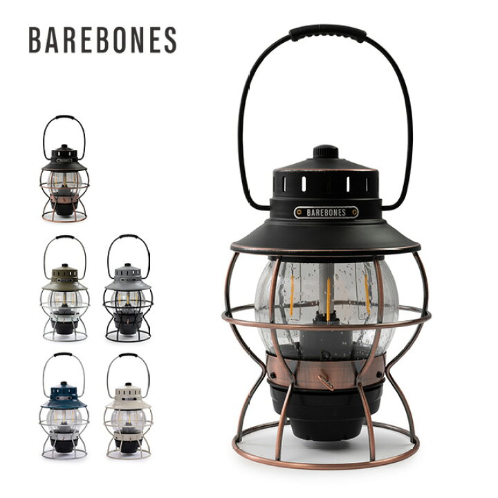 注目ブランド Barebones Living ベアボーンズ リビング Railroad Lantern レイルロードランタン LED スレートグレー アウトドア discoversvg.com 注目ブランド Barebones Living ベアボーンズ リビング Railroad Lantern レイルロードランタン LED スレートグレー アウトドア discoversvg.com