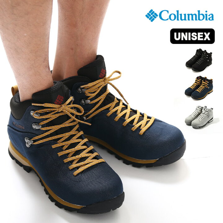 楽天市場 コロンビア メテオミッド3オムニテック Columbia Meteor Mid 3 Omni Tech メンズ レディース Yu0378 靴 登山靴 シューズ ハイキング トレッキング キャンプ アウトドア フェス 正規品 Outdoorstyle サンデーマウンテン
