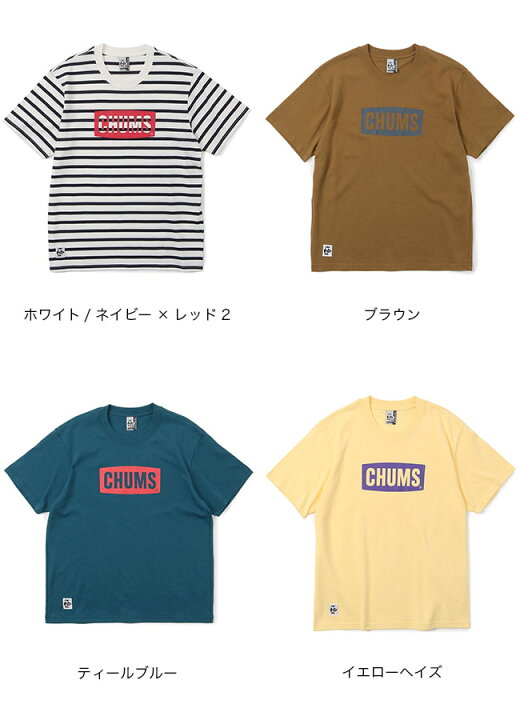 楽天市場】【SALE 20%OFF】チャムス ロゴTシャツ メンズ CHUMS Logo T-Shirt メンズ CH01-1833トップス Tシャツ キャンプ アウトドア フェス 【正規品】 : OutdoorStyle サンデーマウンテン 楽天市場】【SALE 20%OFF】チャムス ロゴTシャツ メンズ CHUMS Logo T-Shirt メンズ CH01-1833トップス Tシャツ キャンプ アウトドア フェス 【正規品】 : OutdoorStyle サンデーマウンテン