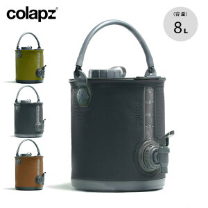 RvY ܂肽ݎ2in1EH[^[LA&oPbg COLAPZ Collapsible 2in1 Water Carrier&Bucket SORC-001  EH[^[WO oPc ^N RpNg ܂肽 tFX  Lv AE